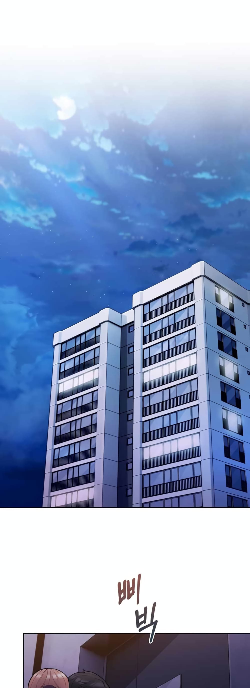 Level-Up Doctor ตอนที่ 24 - รูปที่ 2