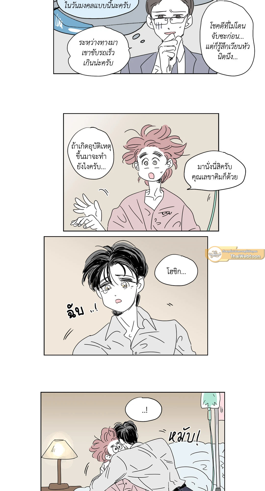 หน้า 4