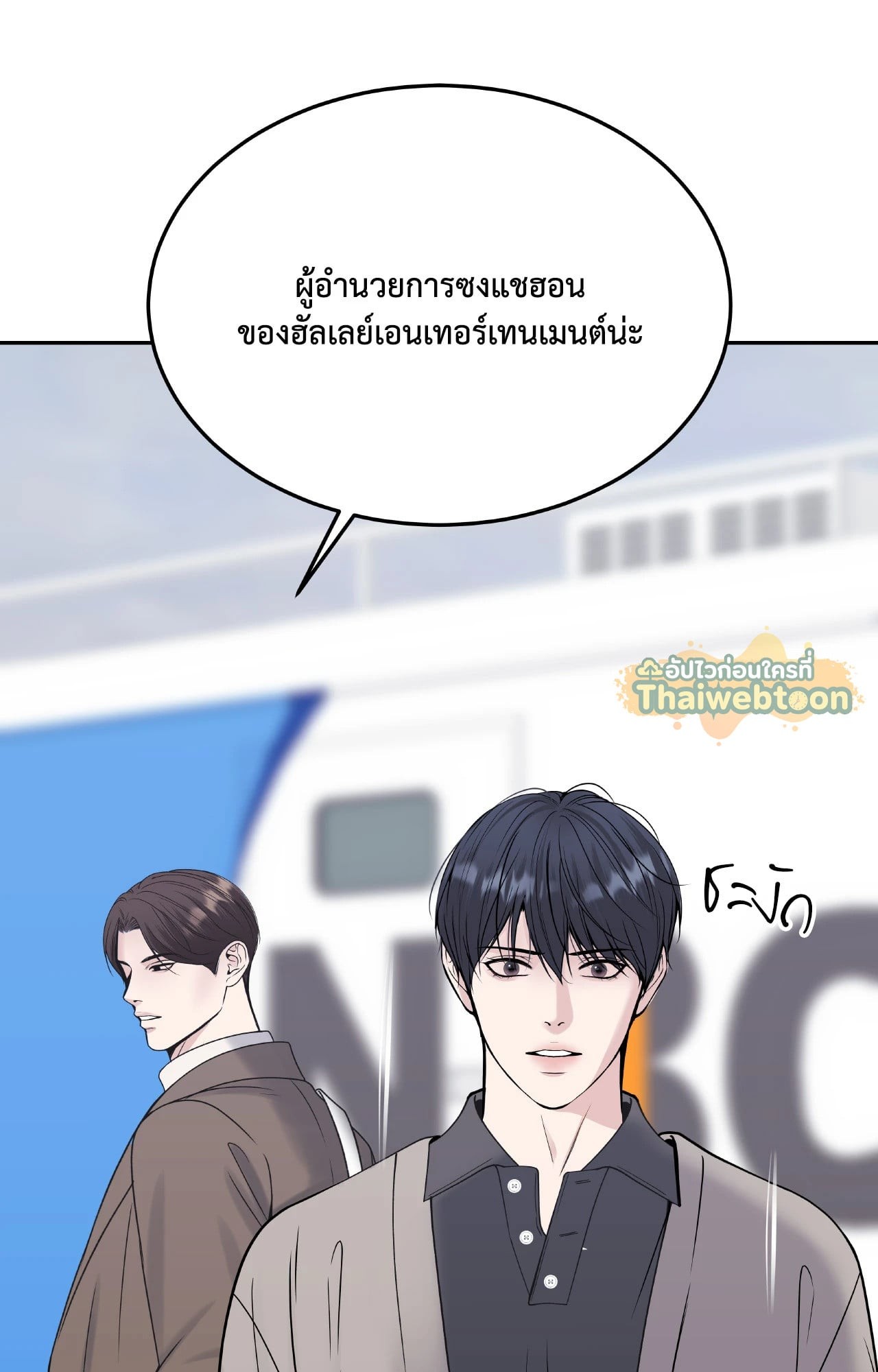 หน้า 104