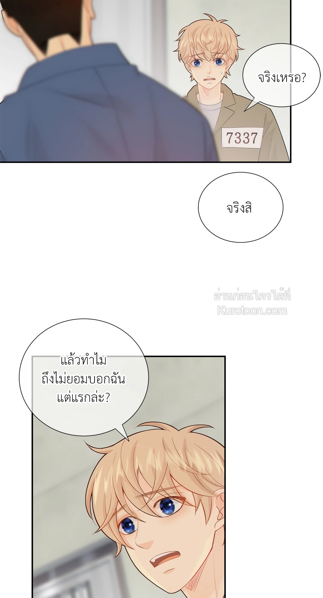 หน้า 33
