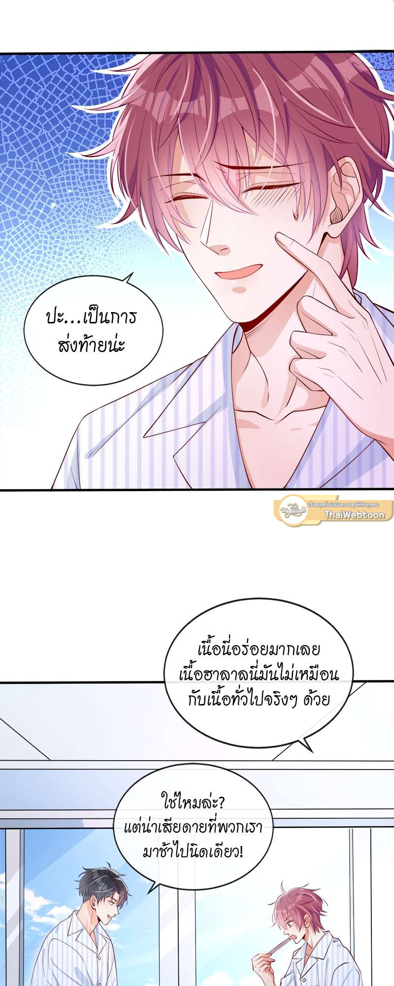 หน้า 21