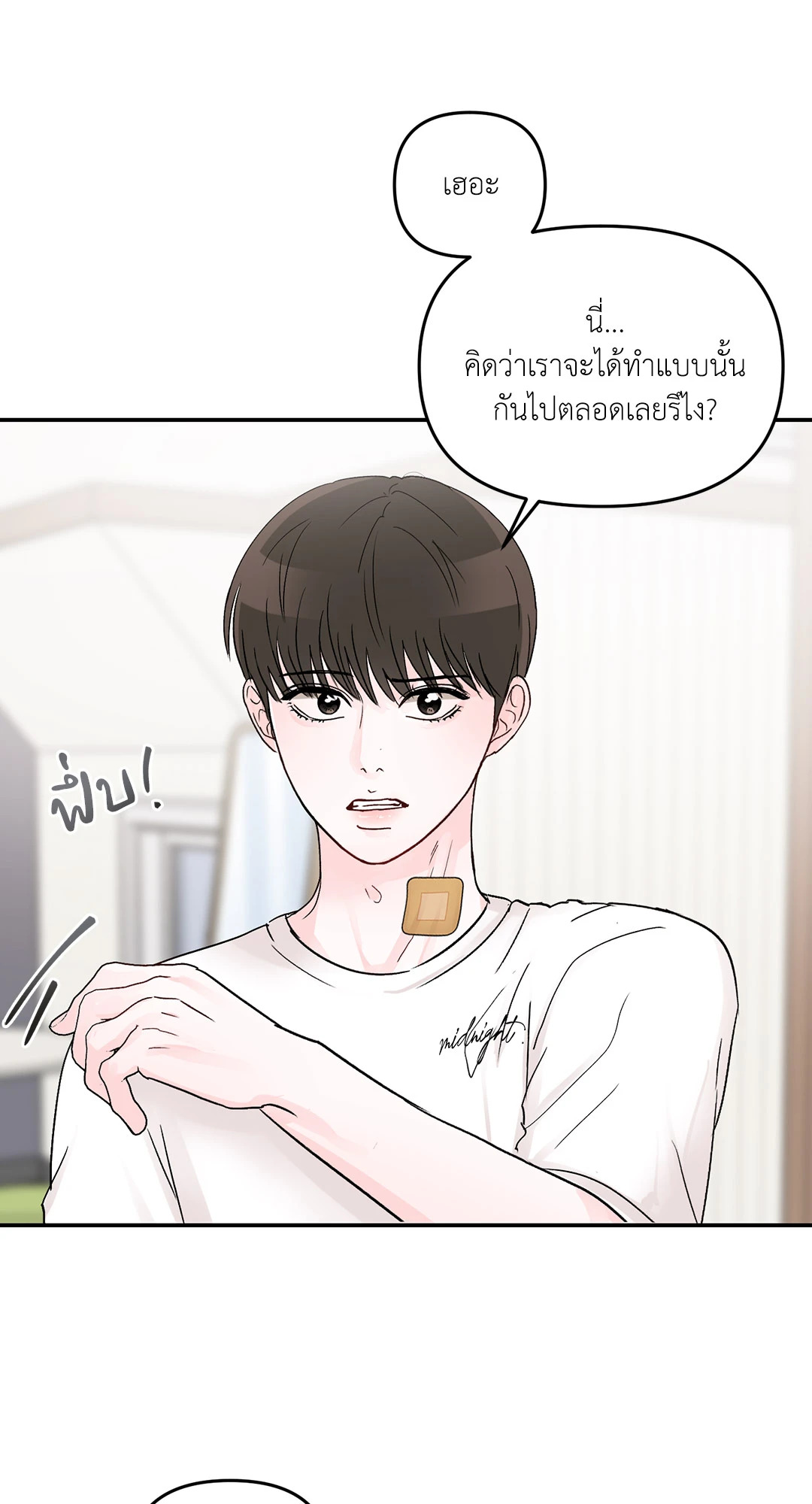 หน้า 50