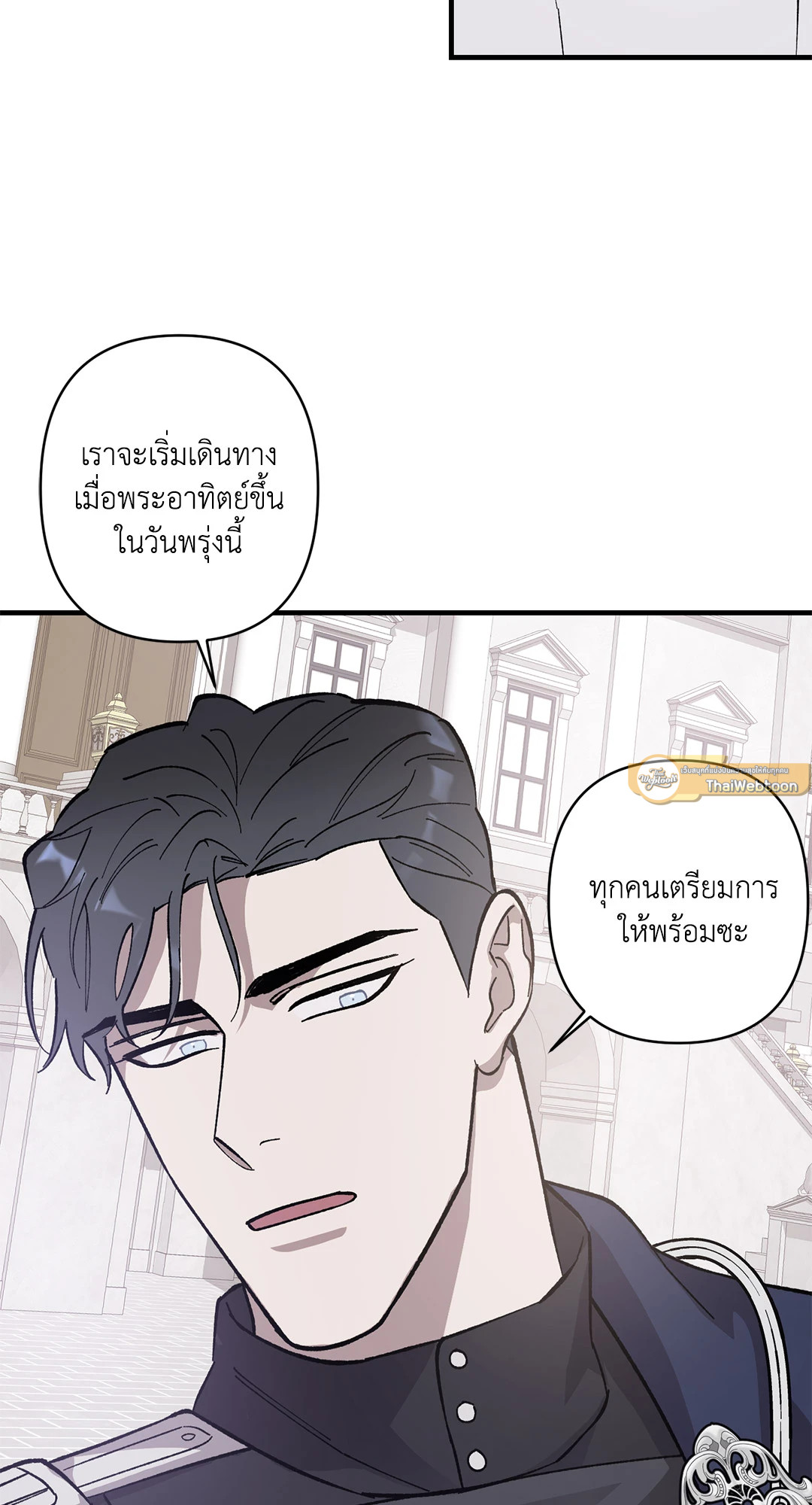 หน้า 73