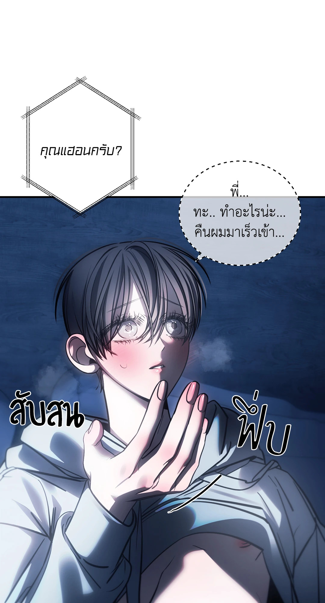 หน้า 33