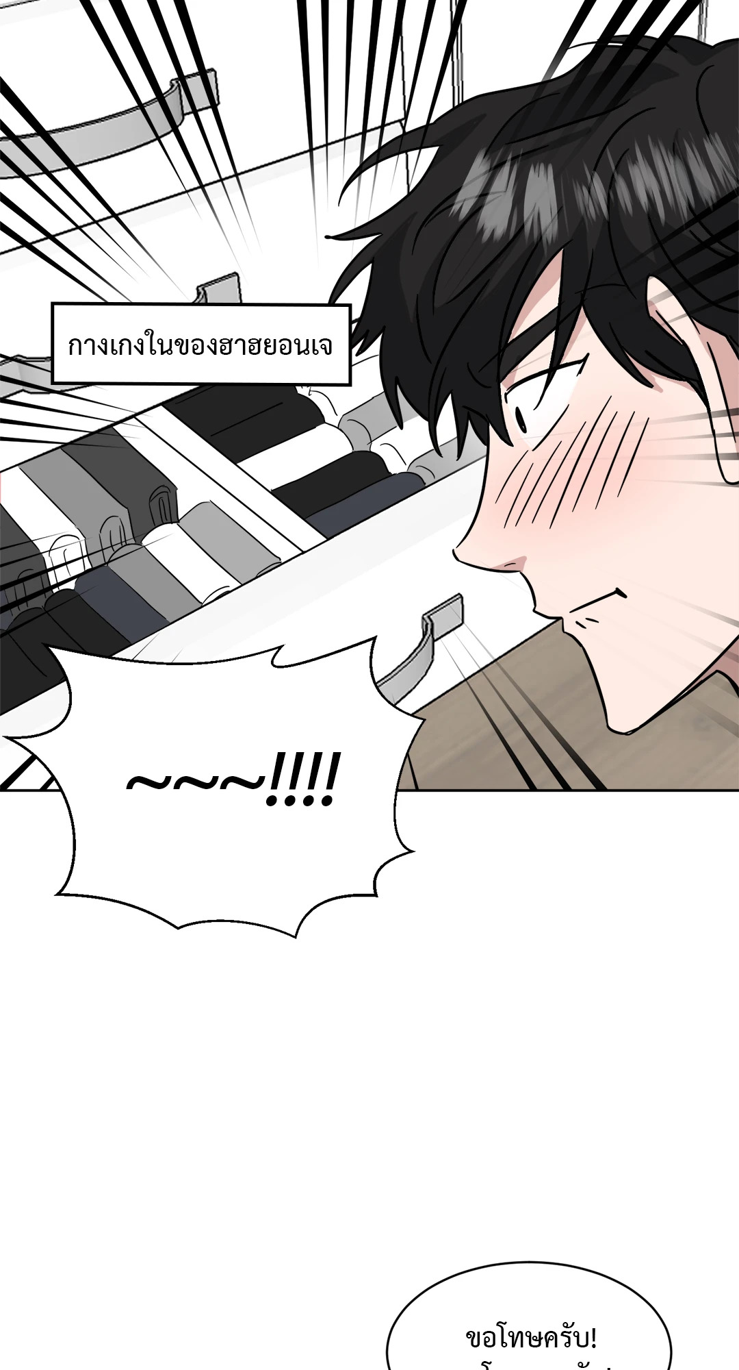 หน้า 23