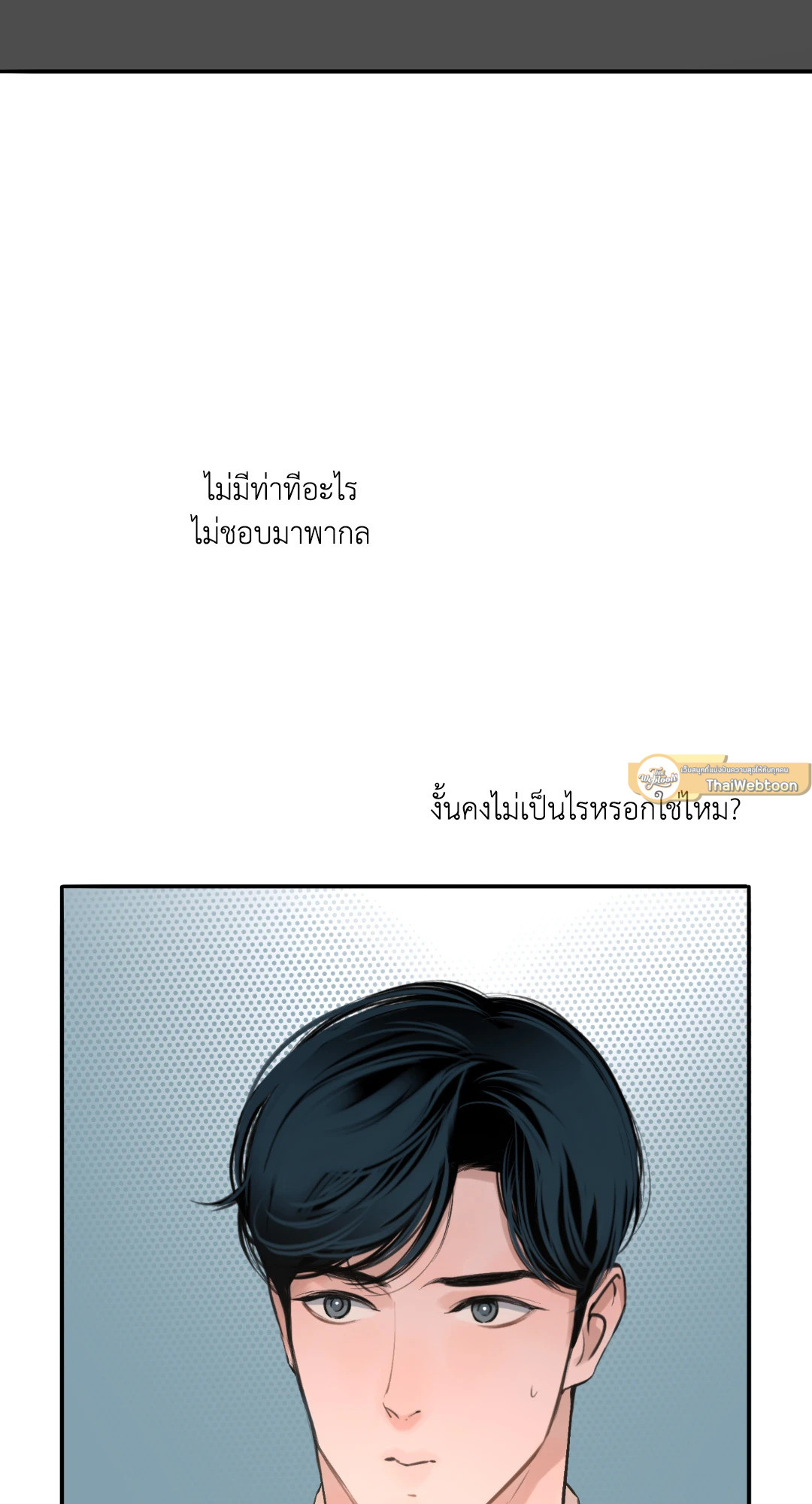 หน้า 79