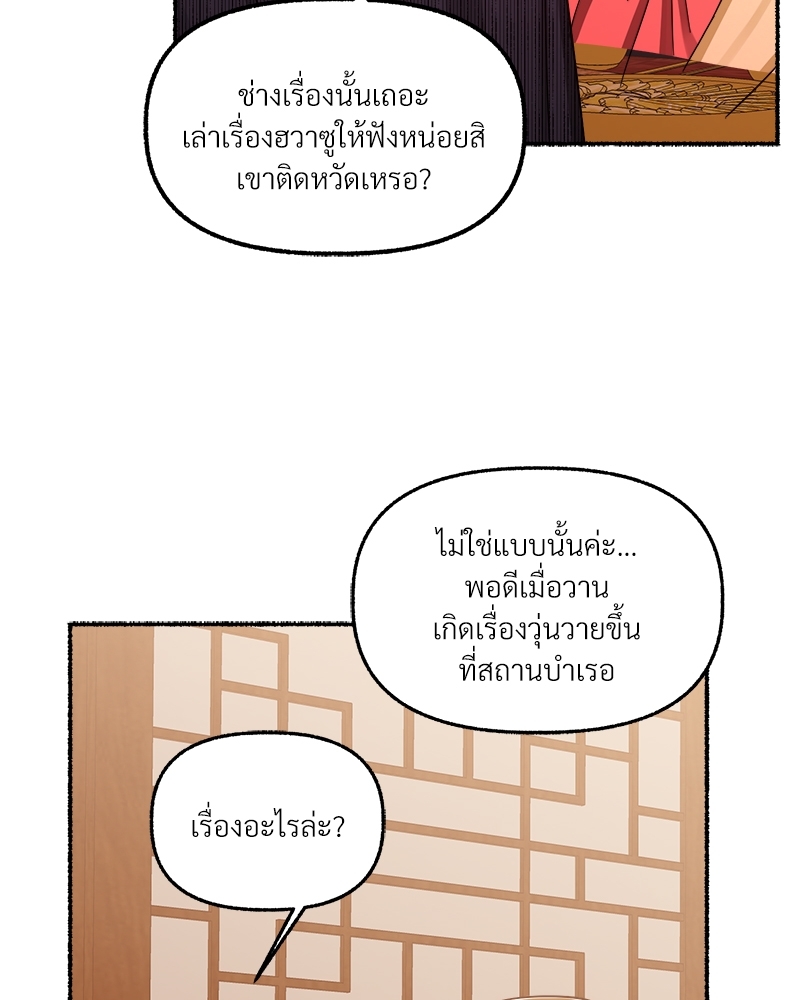 หน้า 86