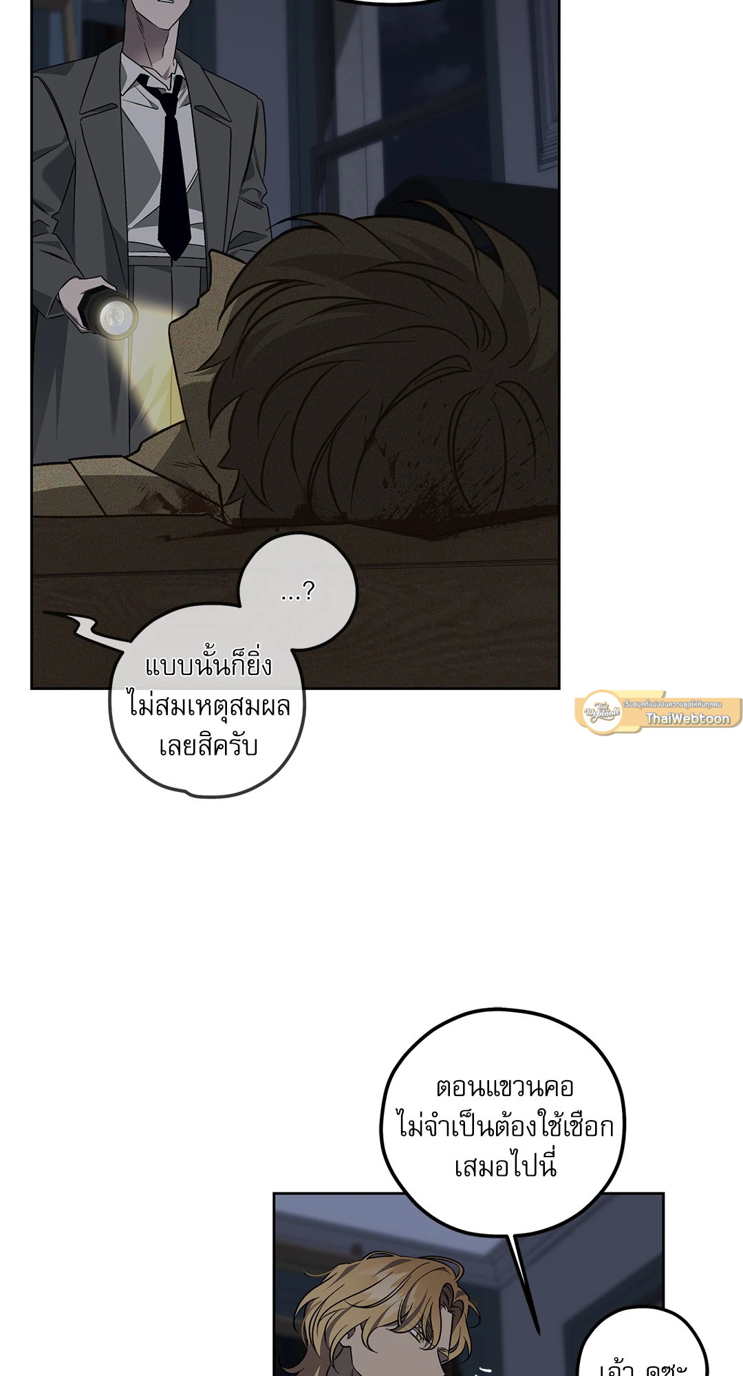 หน้า 30