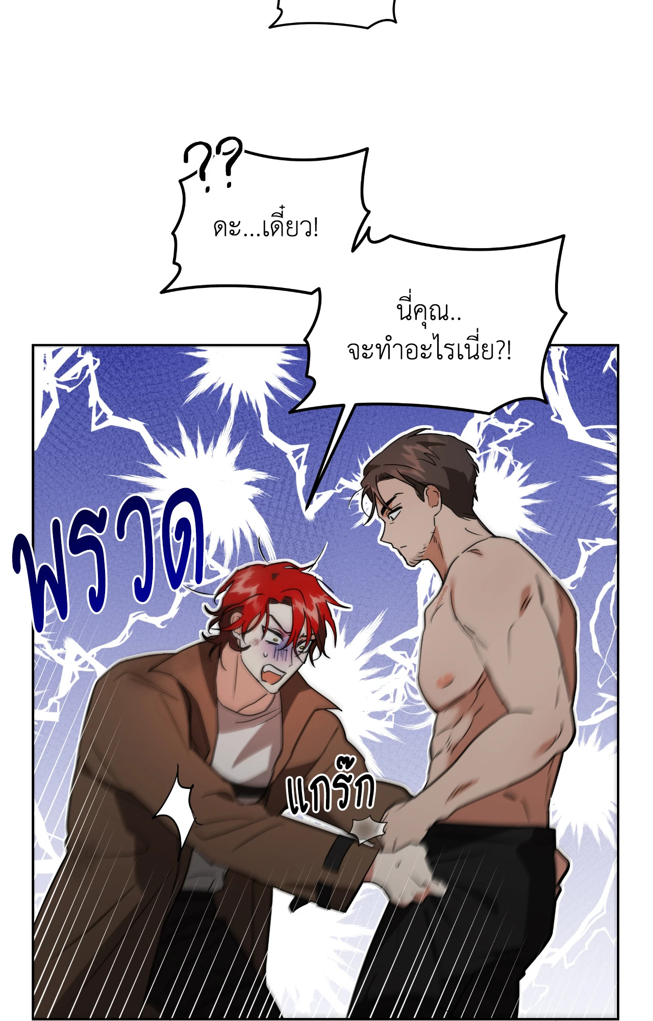 หน้า 31