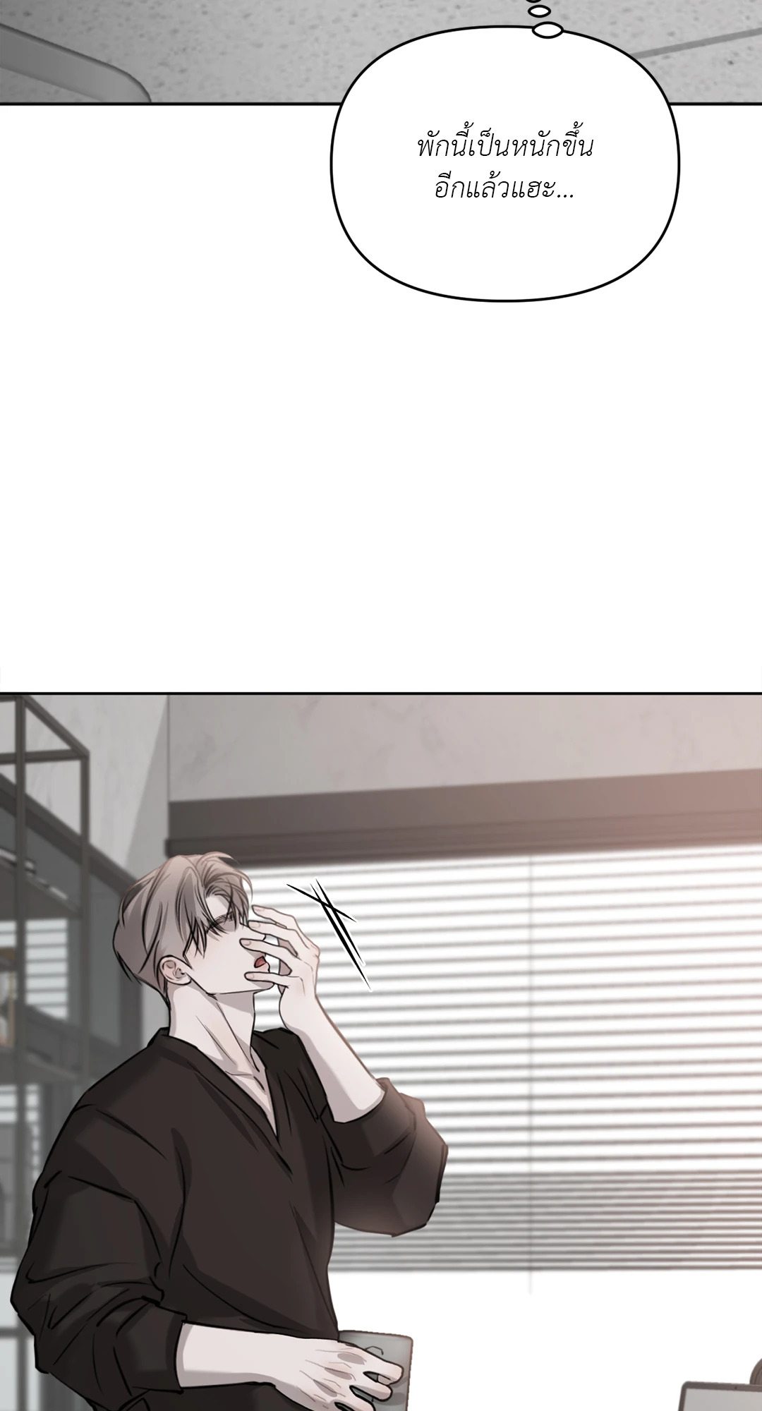 หน้า 49