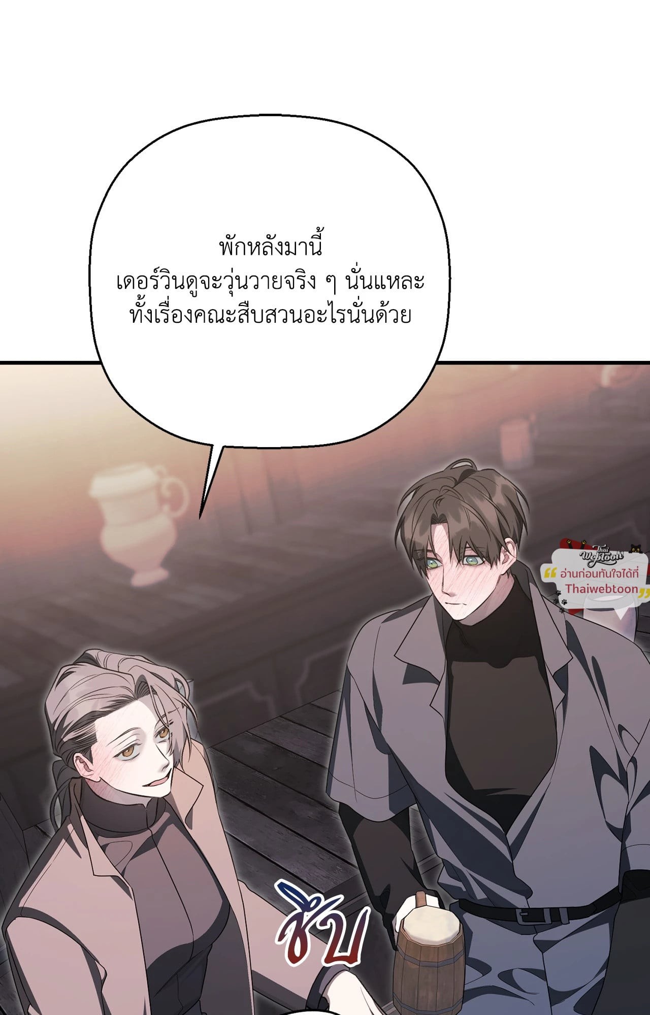 หน้า 71