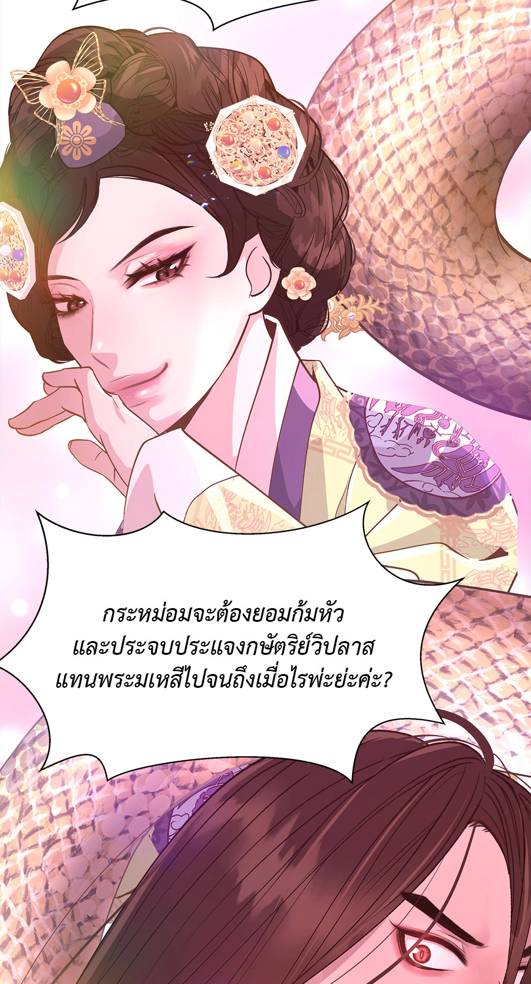 หน้า 82