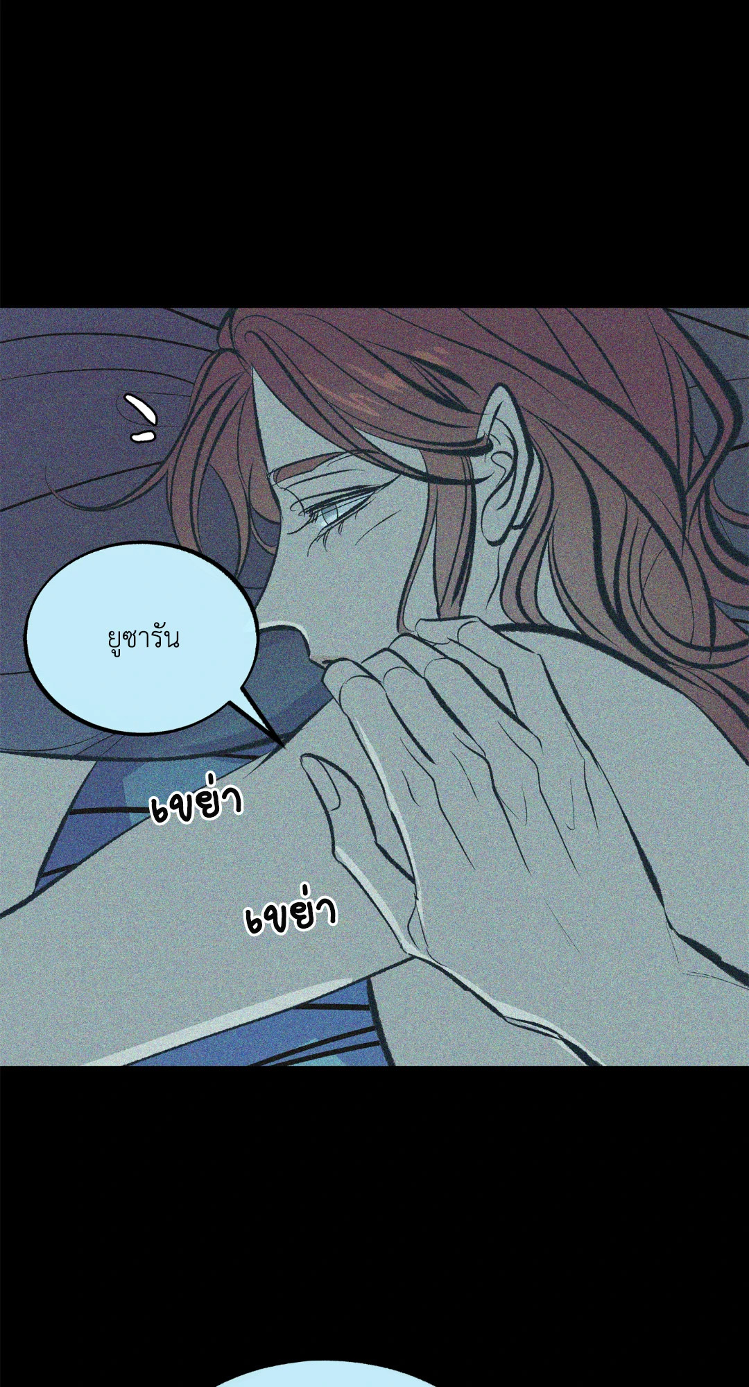 หน้า 48