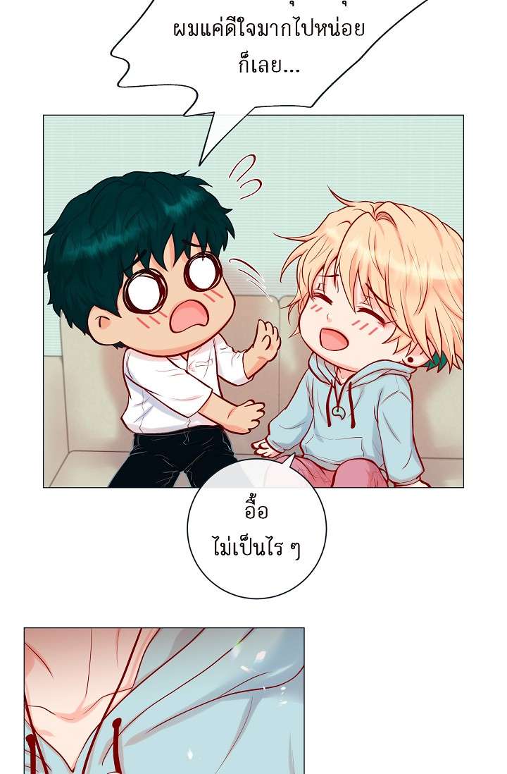 หน้า 50