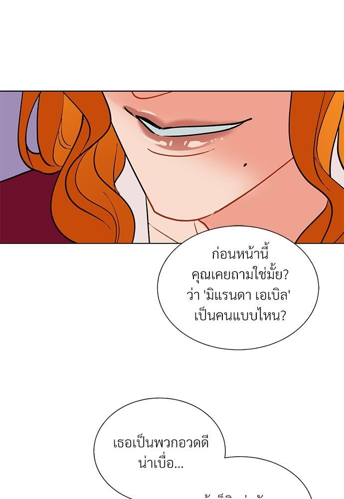 หน้า 56