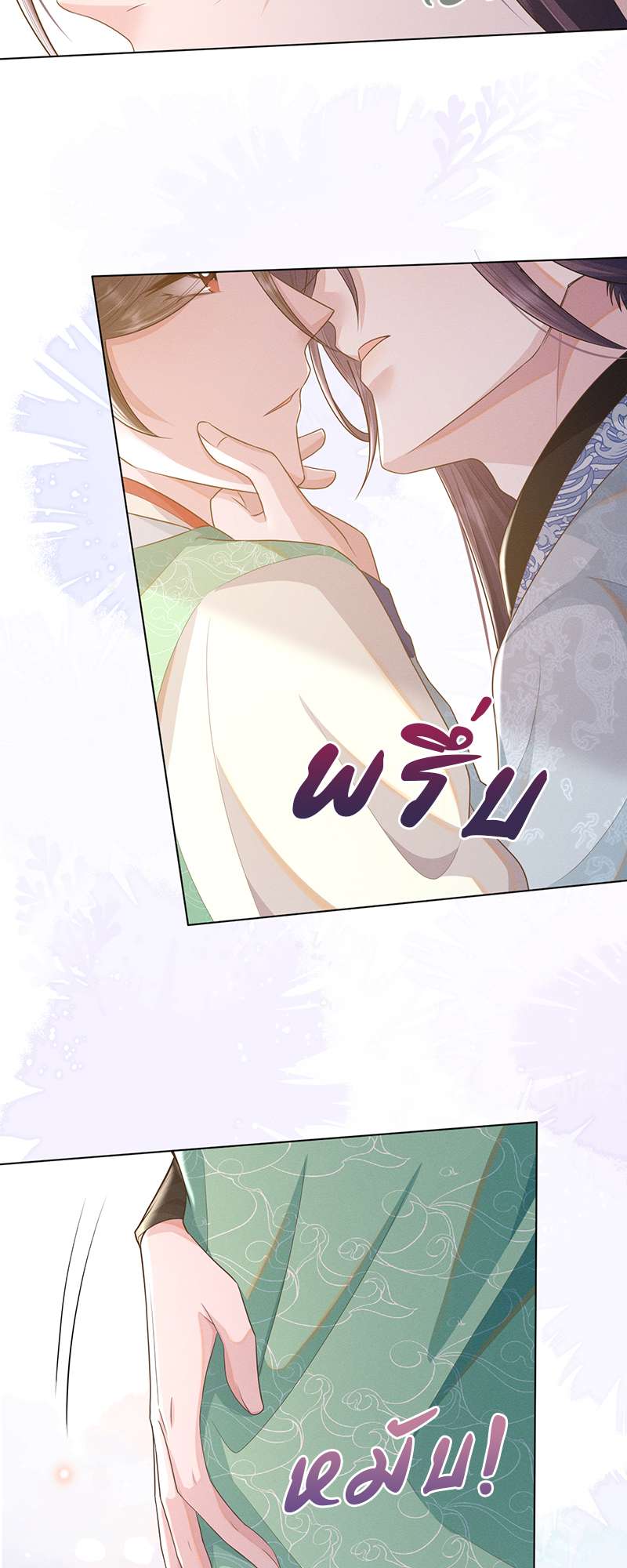หน้า 25