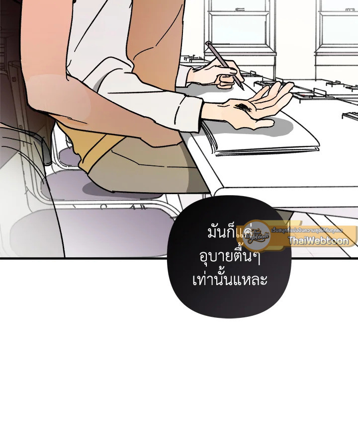 หน้า 94