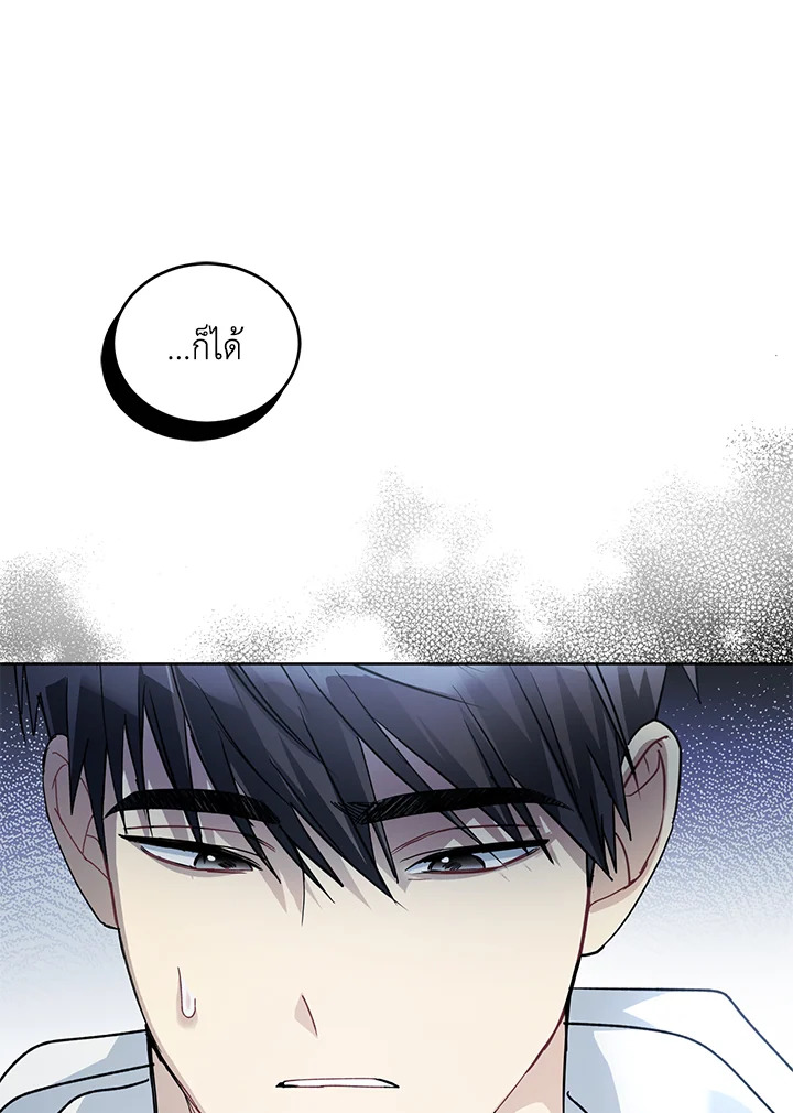 หน้า 133
