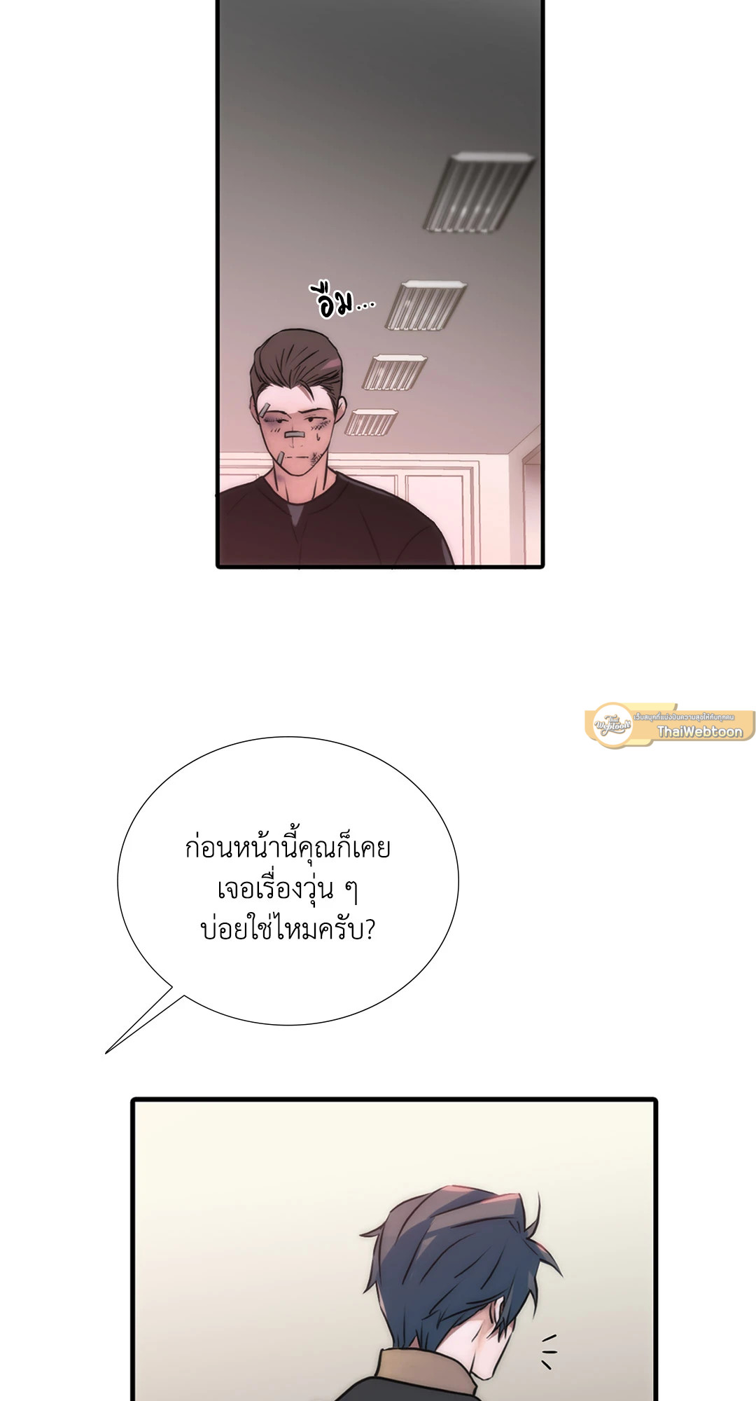 หน้า 32