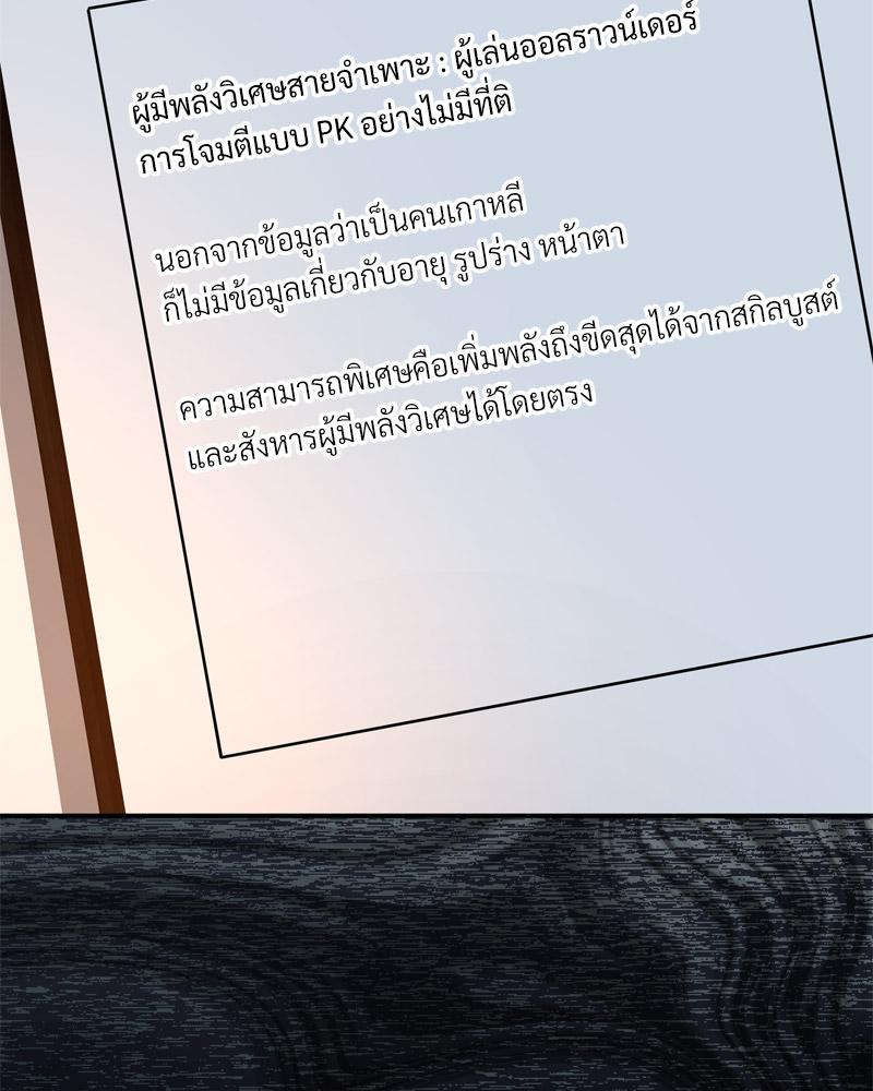 หน้า 101