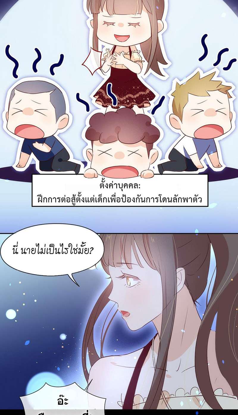 หน้า 38