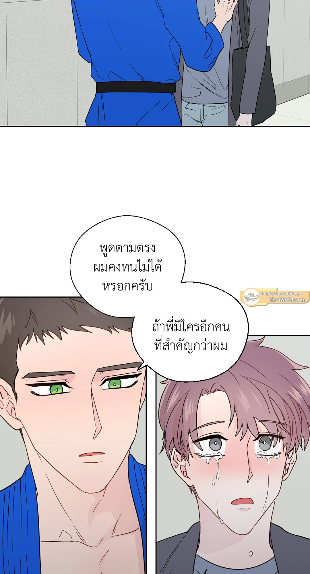 หน้า 35