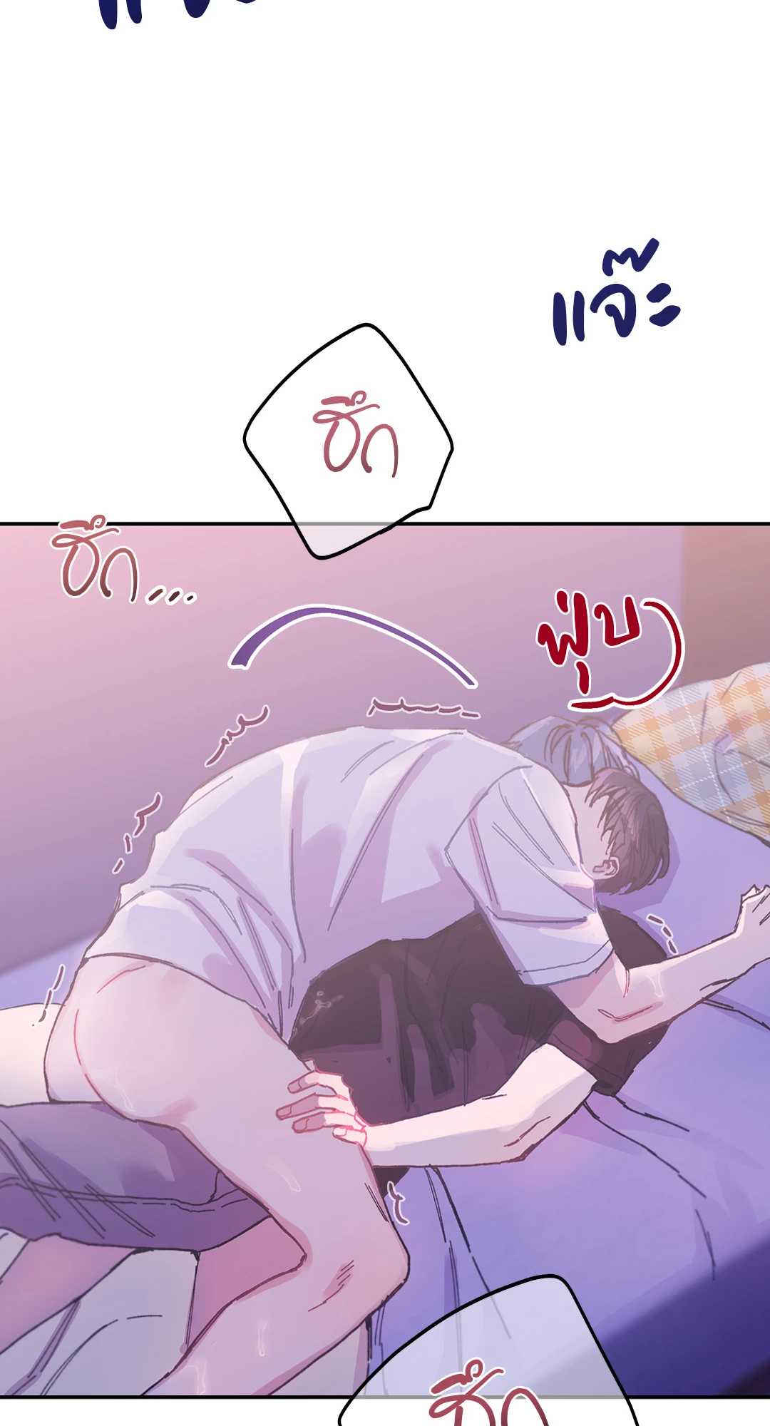 หน้า 56