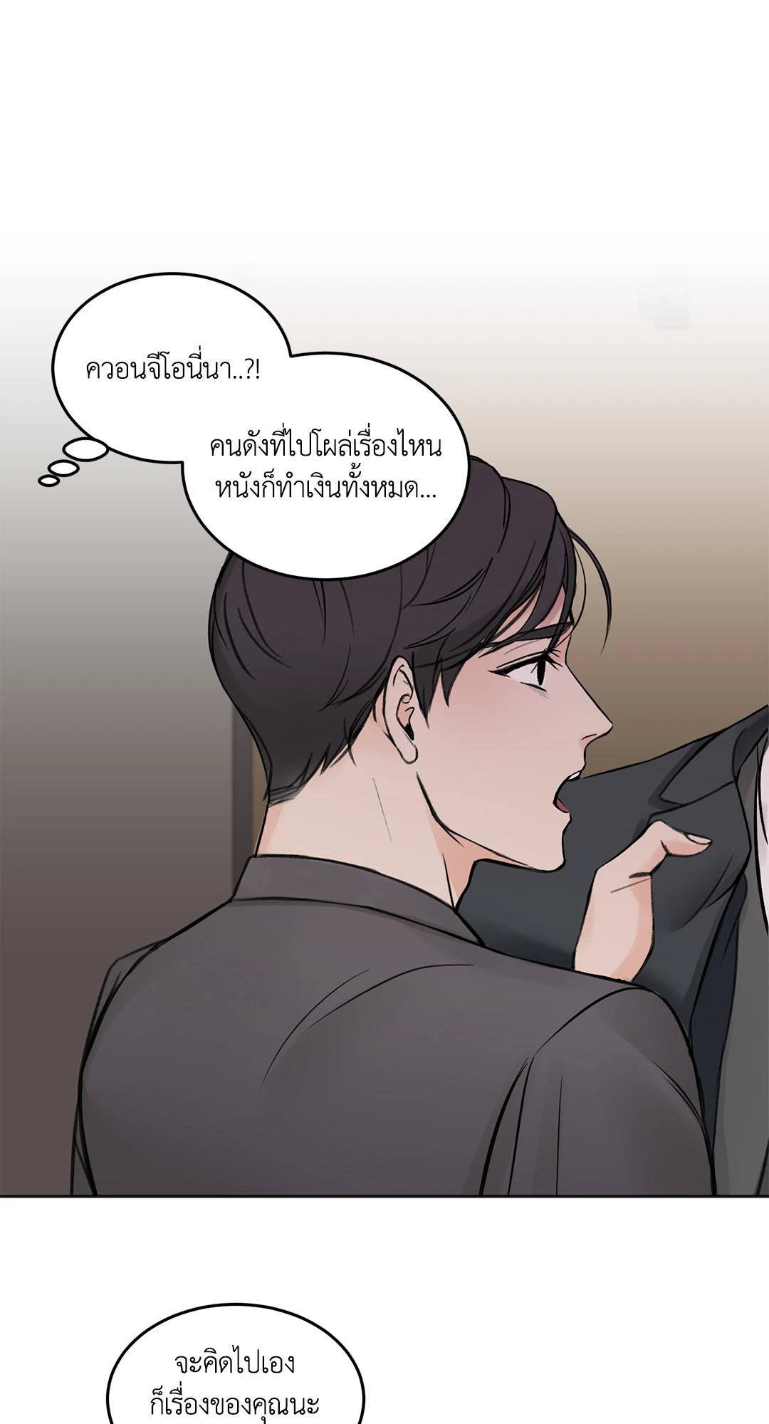 หน้า 66