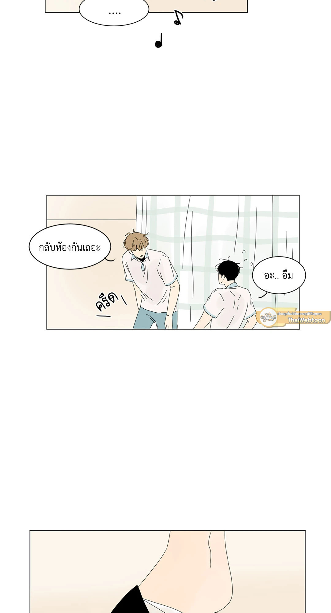 หน้า 37
