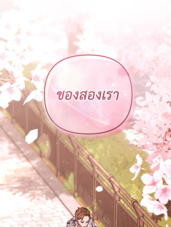 หน้า 165