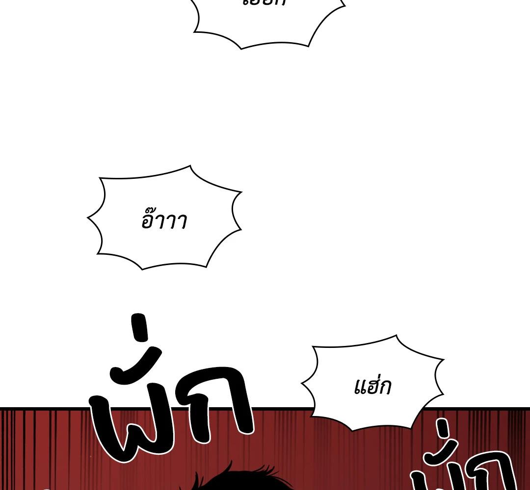 หน้า 83