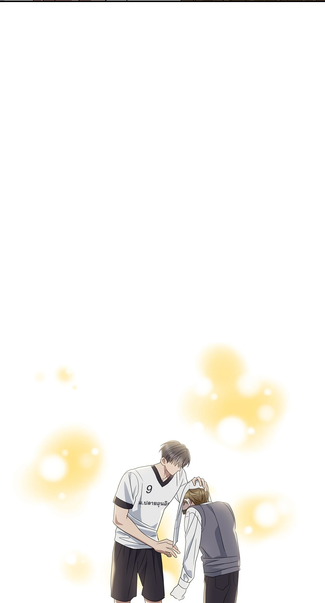 หน้า 85