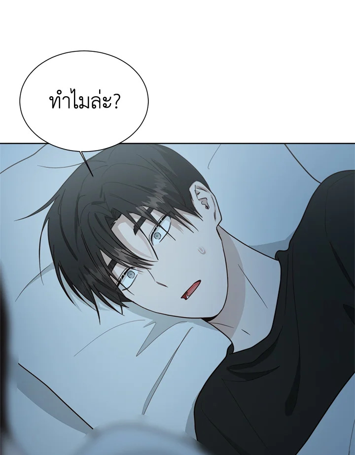หน้า 55