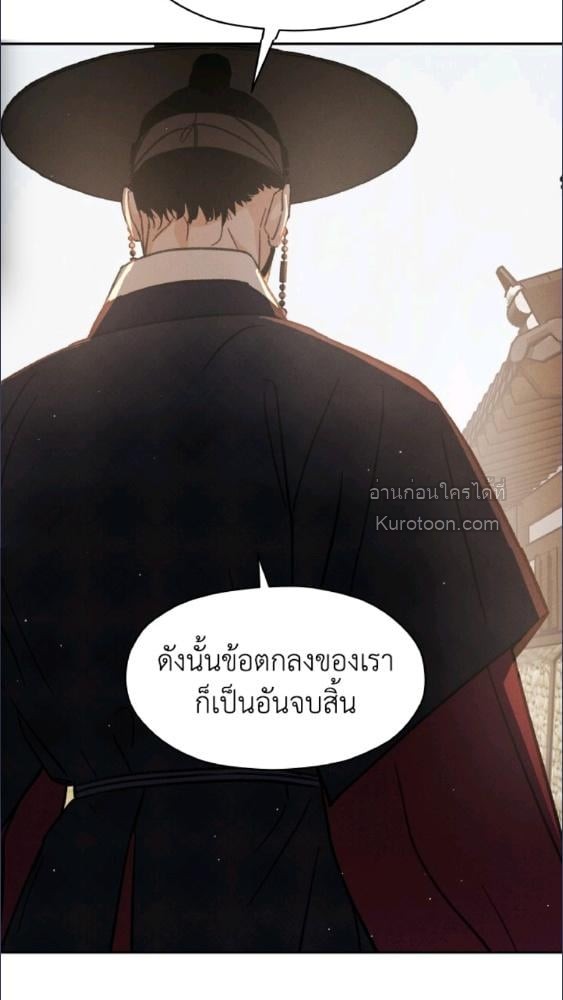หน้า 89