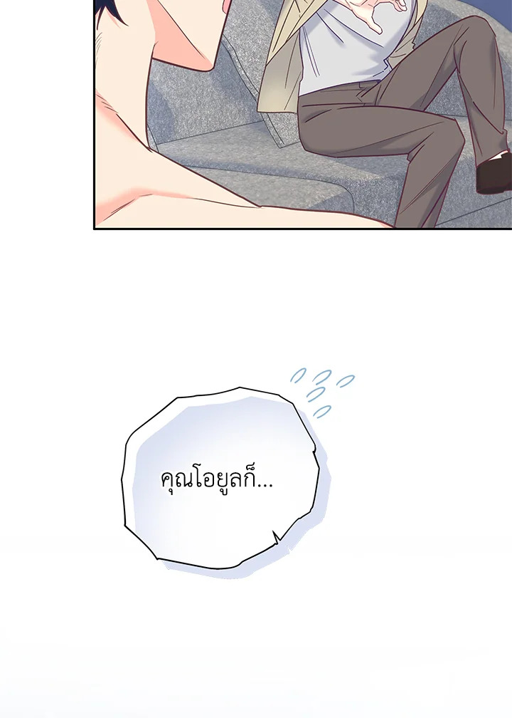 หน้า 77