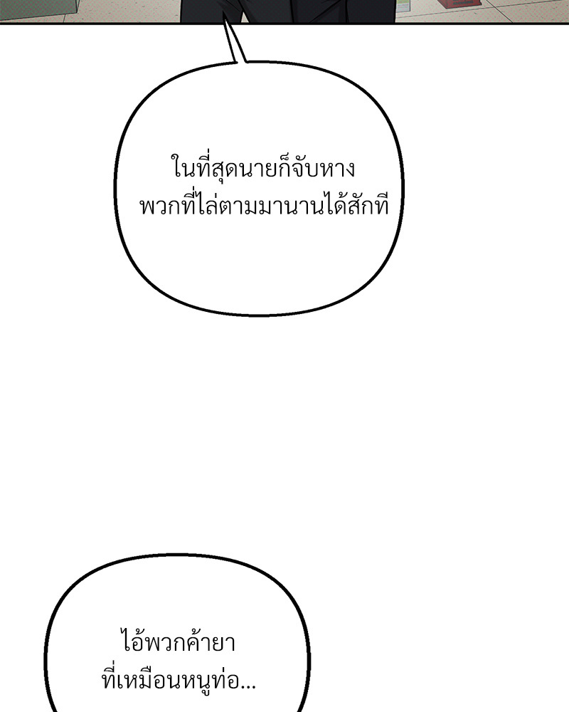 หน้า 108