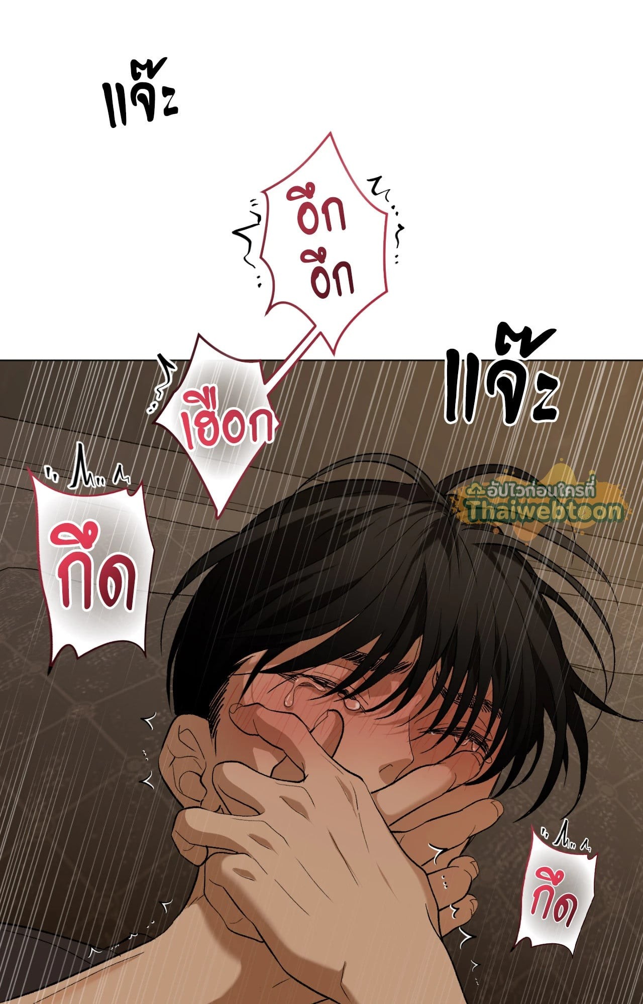 หน้า 74