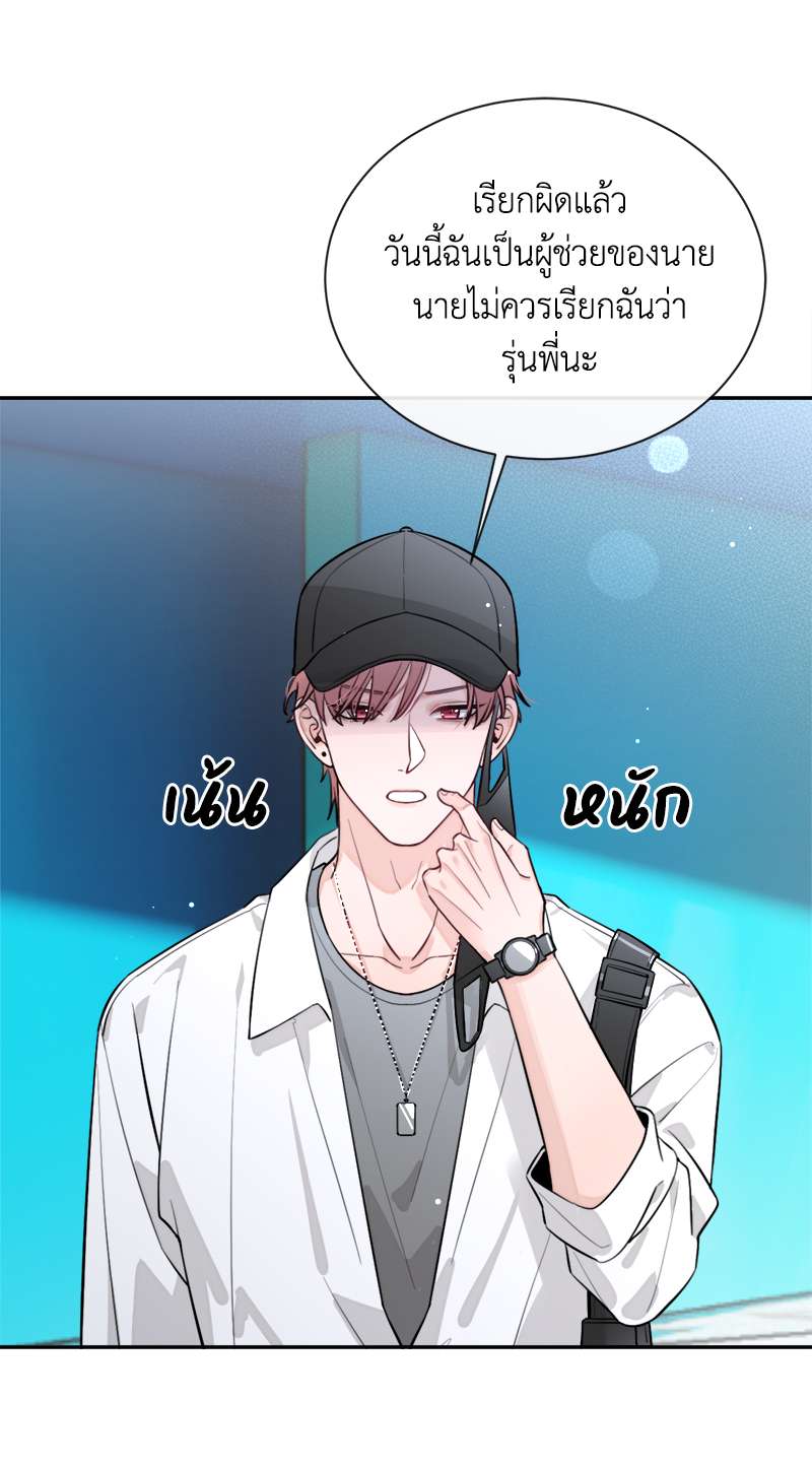หน้า 38