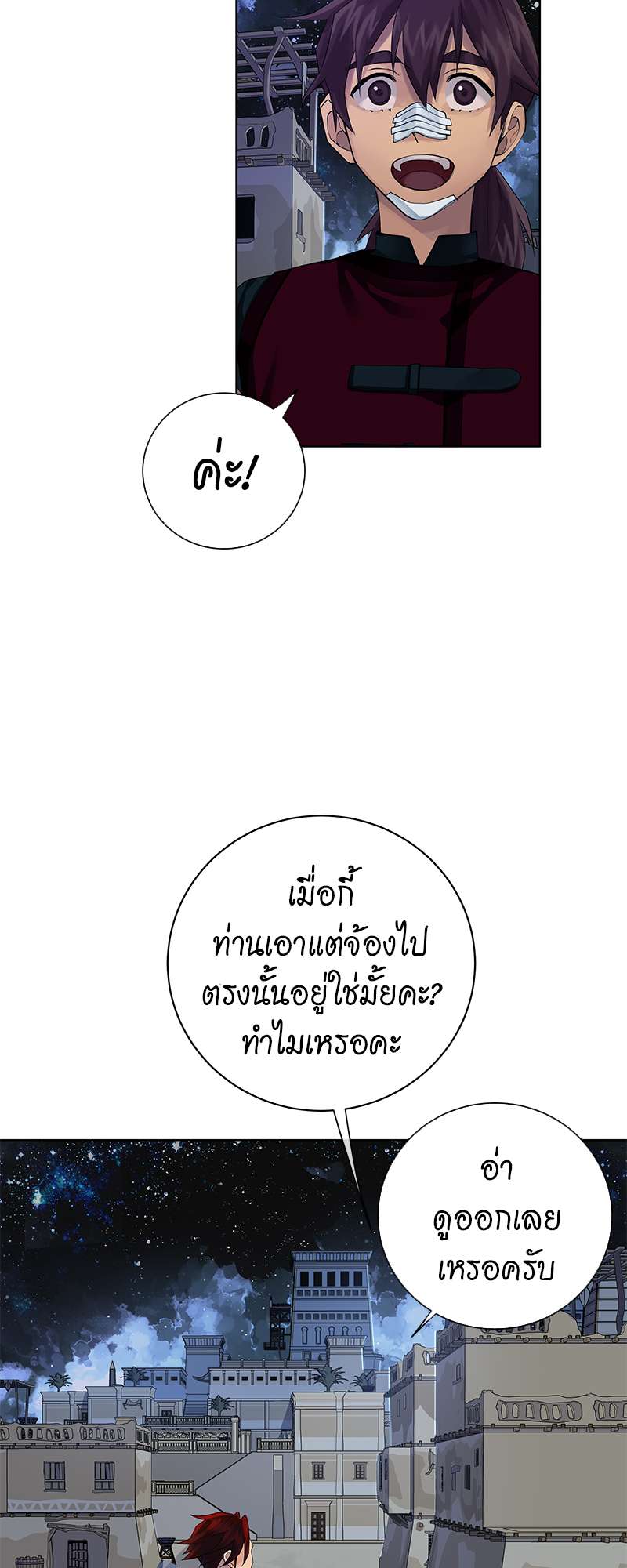 หน้า 34