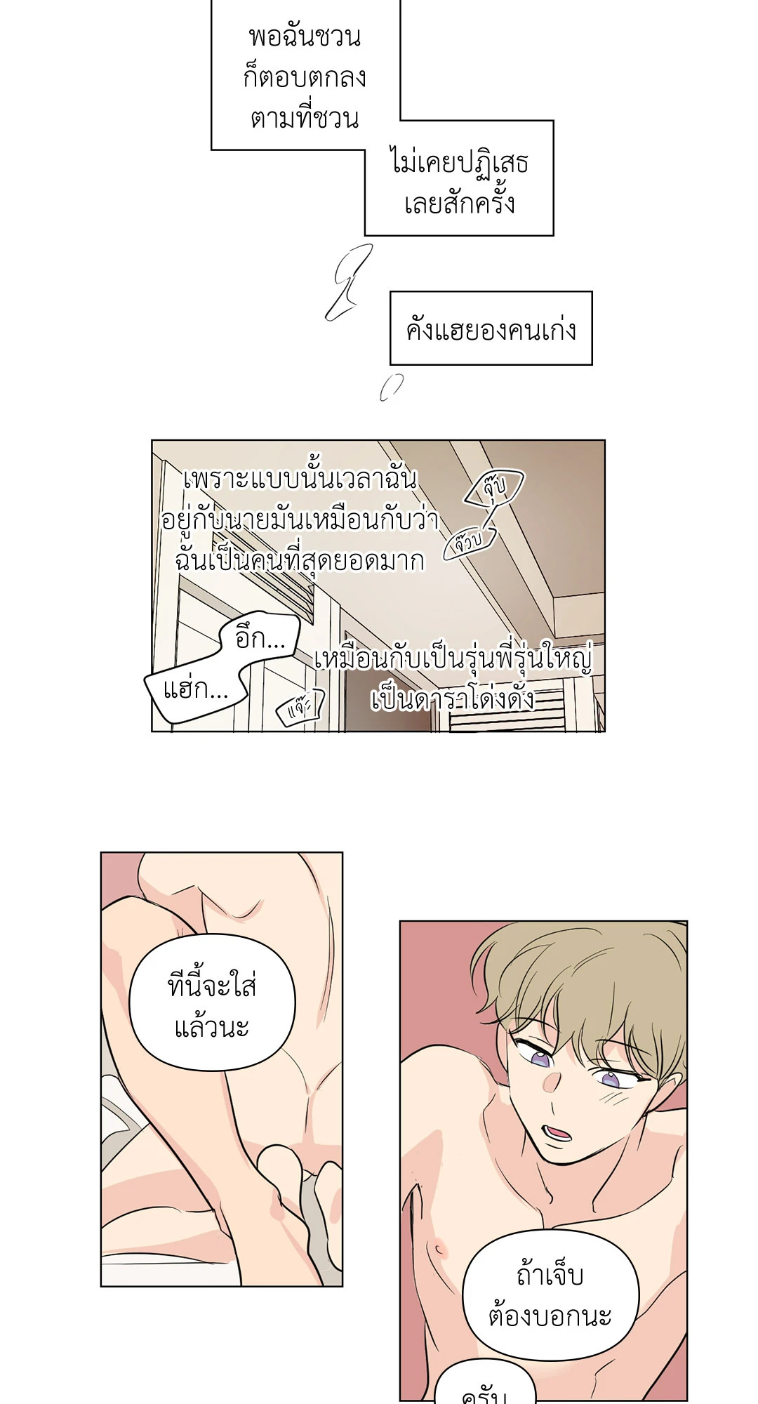 หน้า 27
