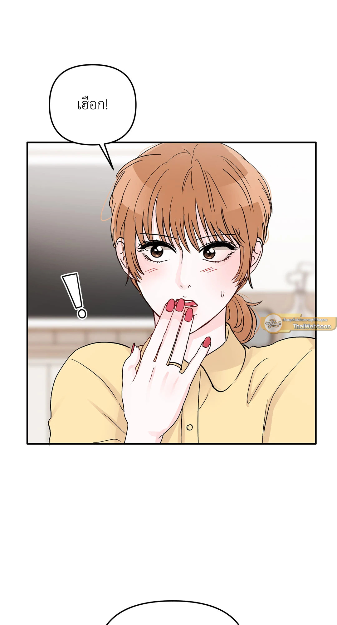 หน้า 61