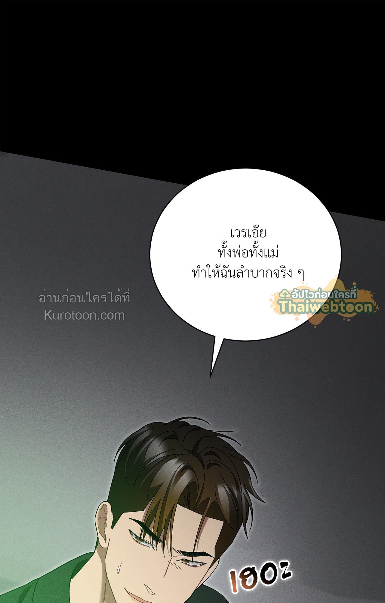 หน้า 81