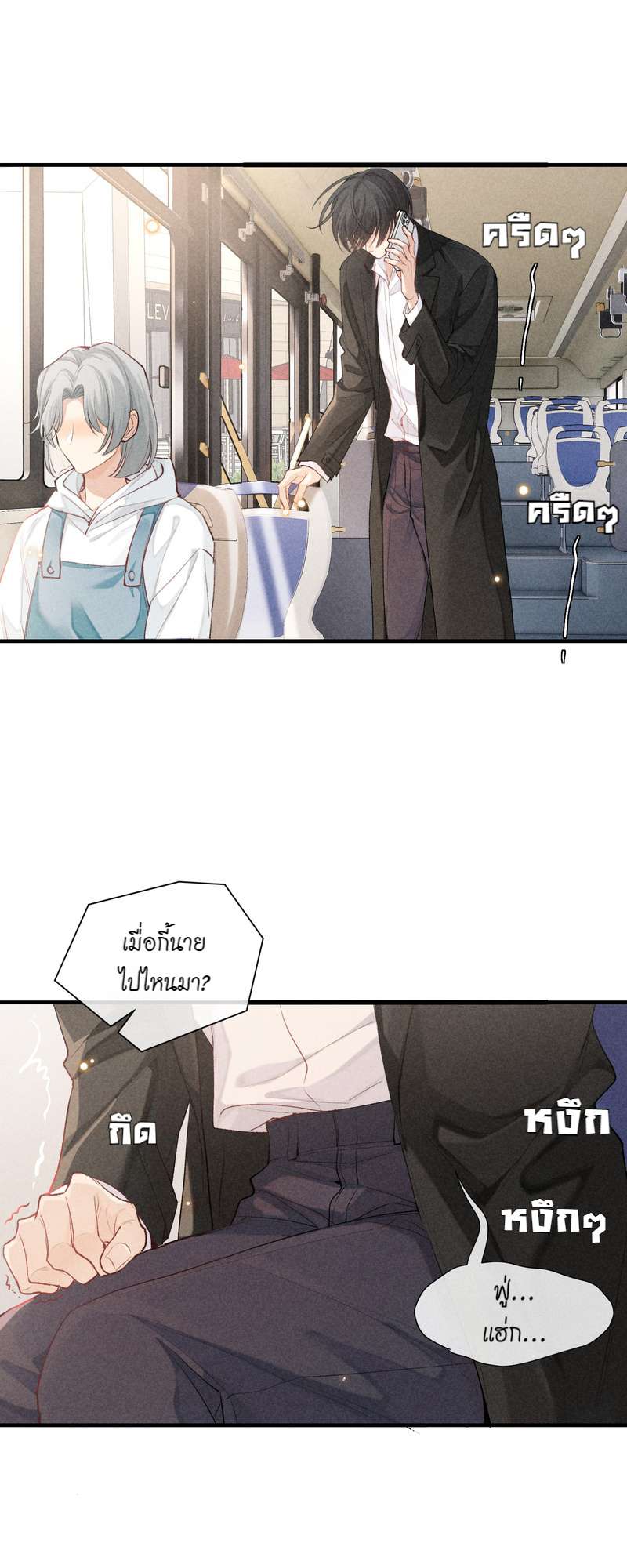 หน้า 32