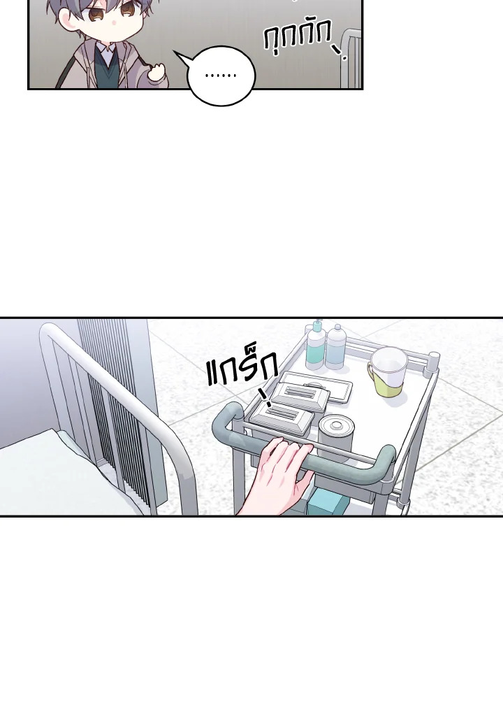 หน้า 26