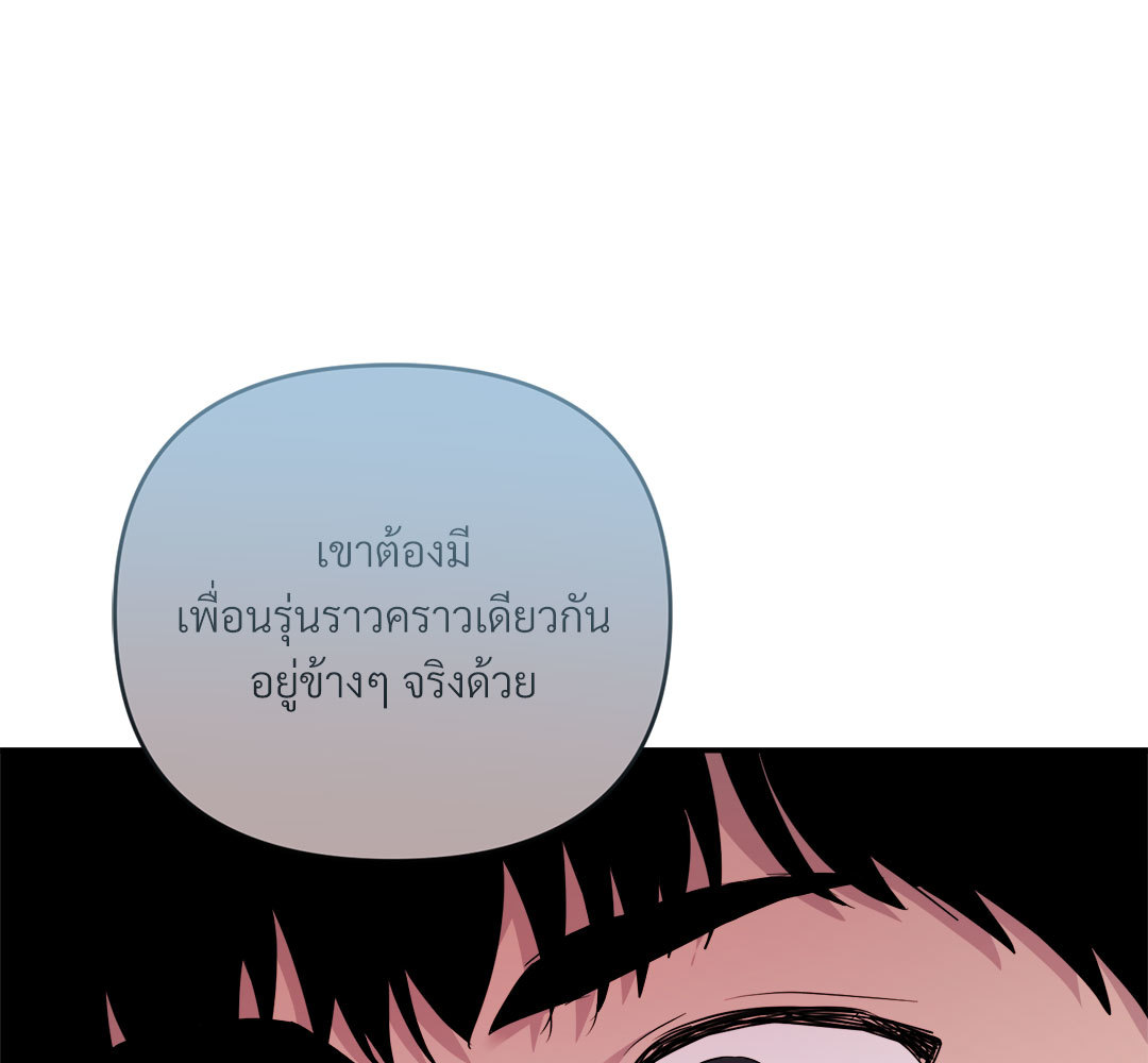 หน้า 121