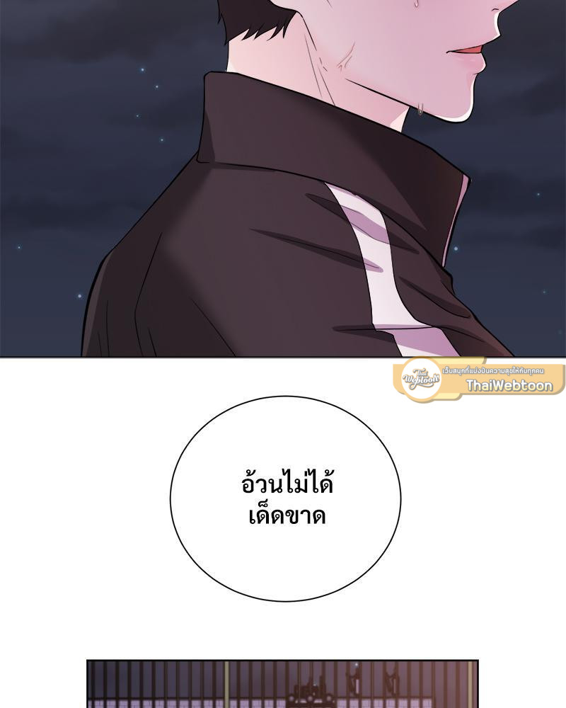 หน้า 83