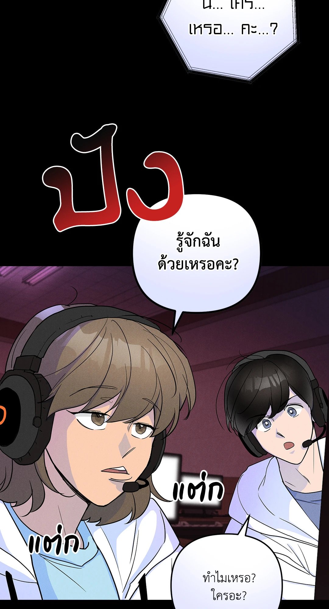 หน้า 57