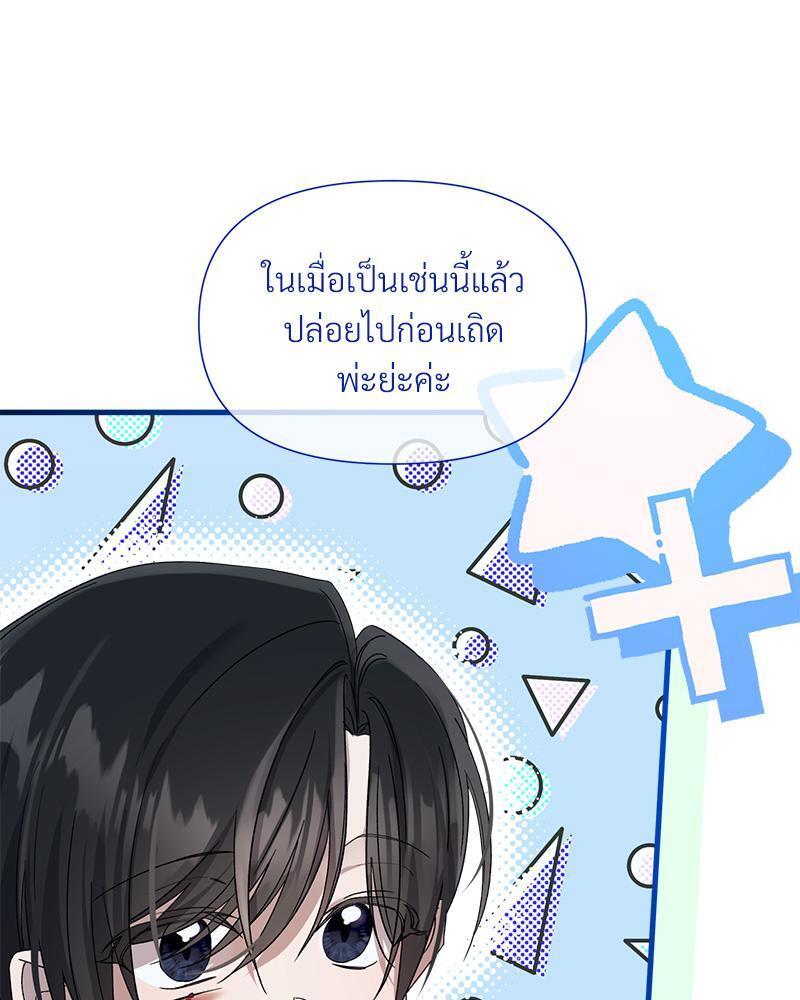 หน้า 97