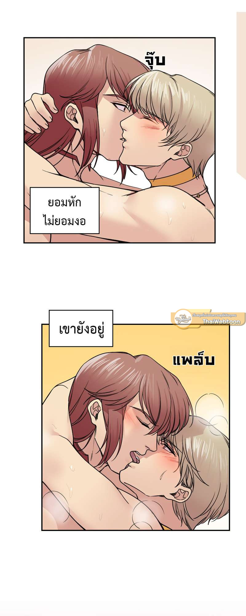 หน้า 36