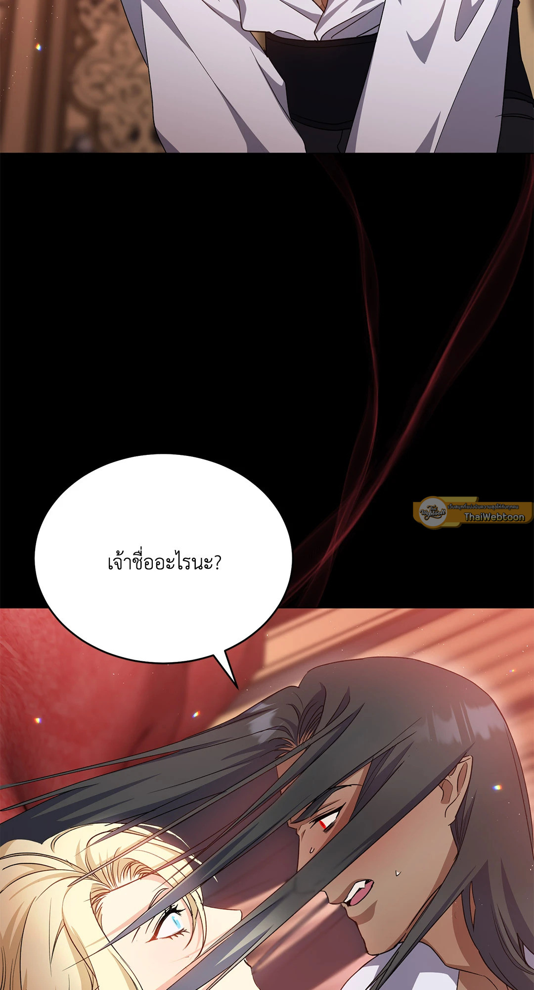 หน้า 61